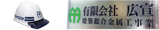 採用情報